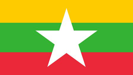 緬甸聯邦共和國